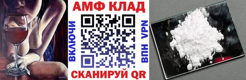 сколько стоит Абакан АМФ Розовый