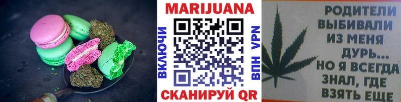 Canna-Cookies марихуана  Абакан 