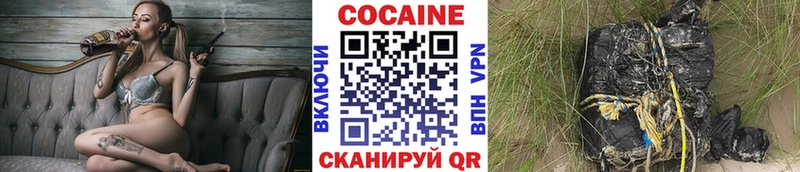 Cocaine Боливия Абакан