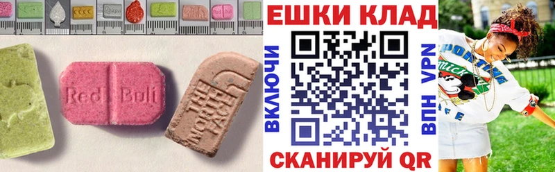 Ecstasy 250 мг  Абакан 