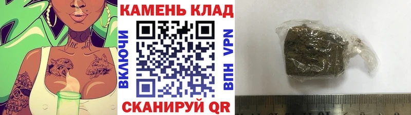 ГАШ VHQ omg как войти Абакан