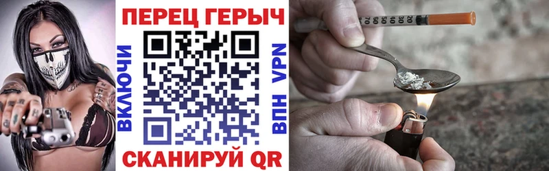 Героин афганец  Абакан 
