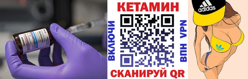 omg зеркало  Абакан  Кетамин ketamine  где найти наркотики 