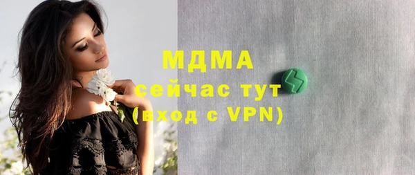 кокаин Богородицк