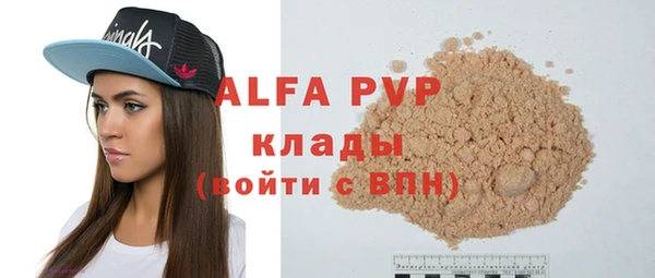 каннабис Богданович