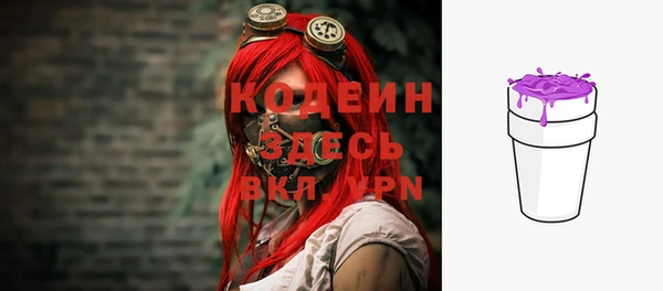 кокаин Богородицк