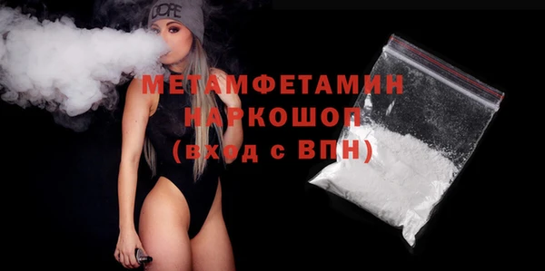 кокаин Богородицк