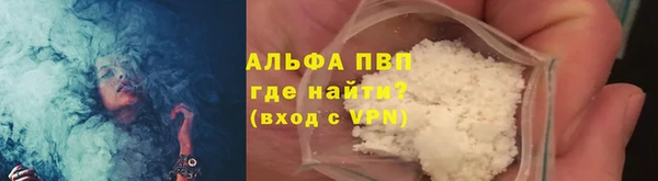 кокаин Богородицк