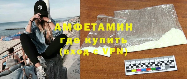 кокаин Богородицк