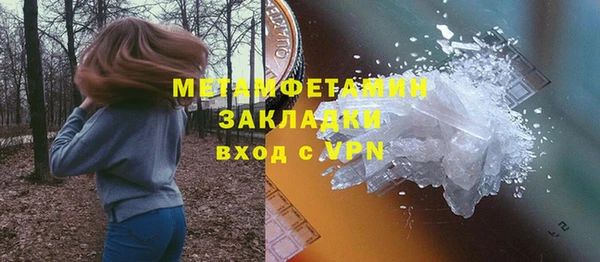 кокаин Богородицк