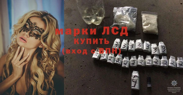 кокаин Богородицк