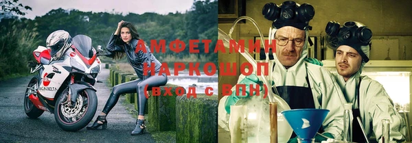кокаин Богородицк