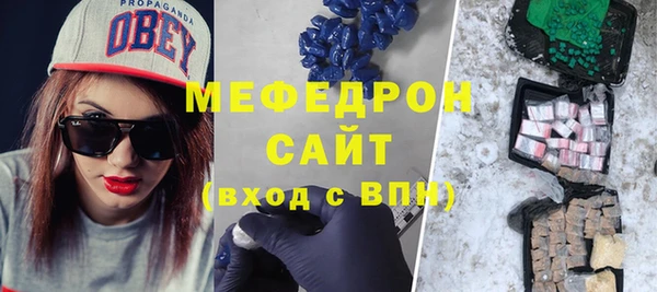героин Богородск