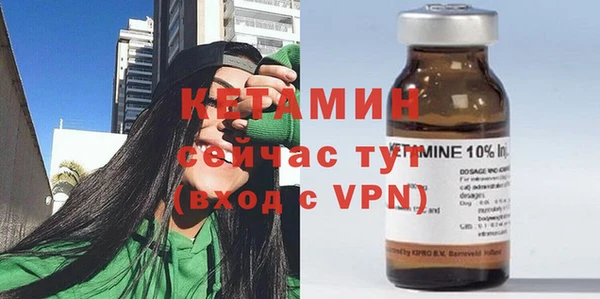 кокаин Богородицк
