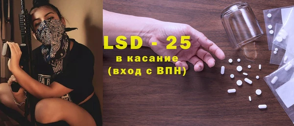кокаин Богородицк