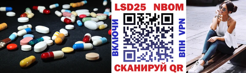 дарнет шоп Абакан Лсд 25 экстази кислота