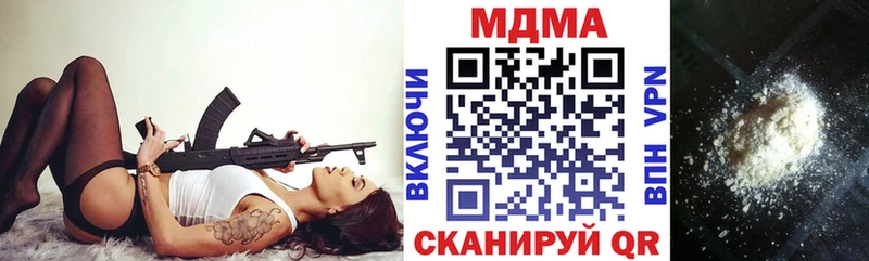 наркошоп  Абакан  MDMA crystal 