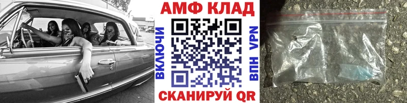 МЕТАМФЕТАМИН витя  Абакан 