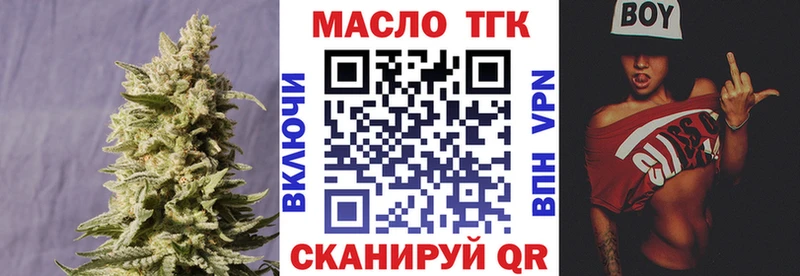 Дистиллят ТГК концентрат закладки Абакан