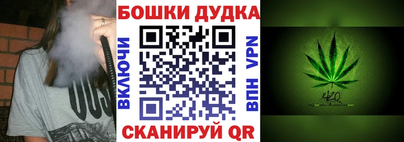 где купить наркоту  Абакан  Бошки Шишки LSD WEED 